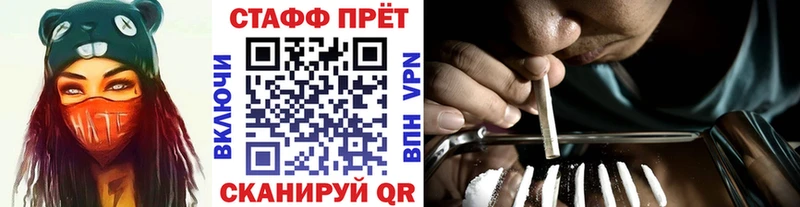 Как найти наркотики Норильск Каннабис  A-PVP  АМФ  кракен сайт  Меф мяу мяу 