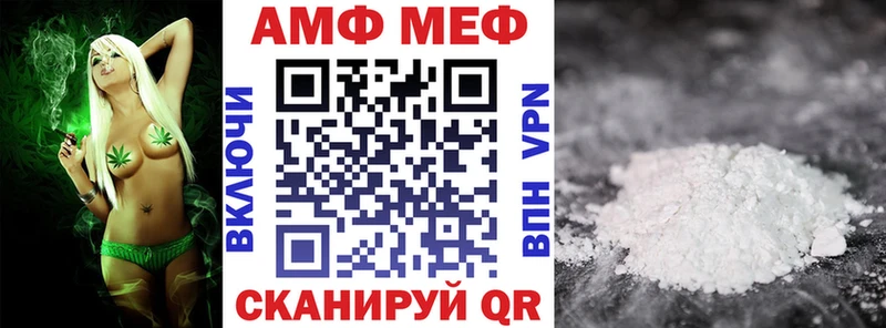АМФ 97%  Норильск 