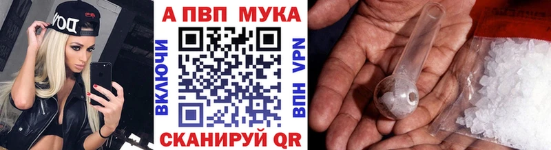 купить закладку Норильск A-PVP VHQ