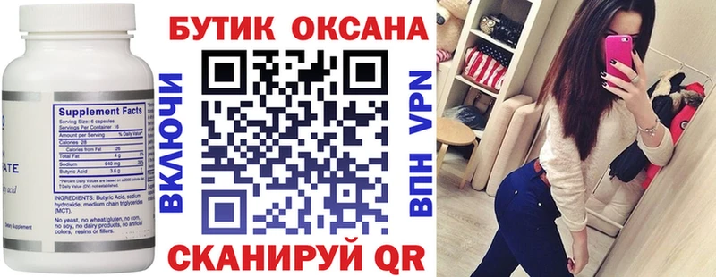 БУТИРАТ GHB  hydra вход  Норильск  где найти  