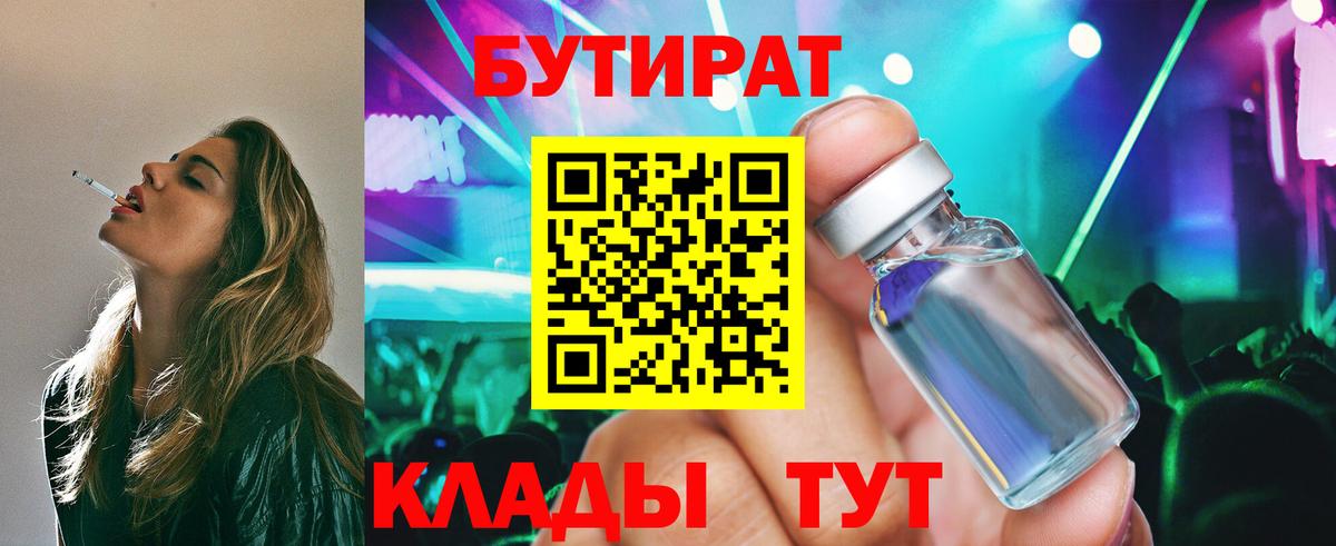  Кокаин Норильск