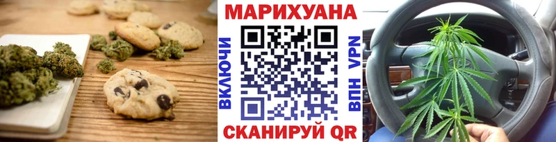 Cannafood марихуана  Норильск 
