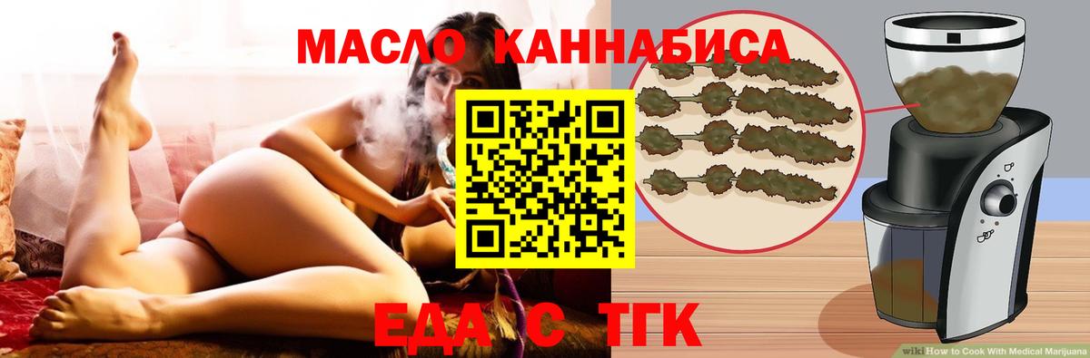 Норильск  Canna-Cookies марихуана  Вход с VPN 