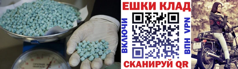 наркотики  Норильск  Экстази ешки 