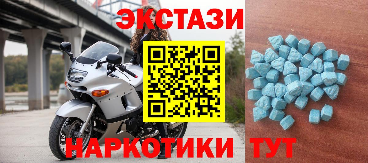 Ecstasy  ЭКСТАЗИ louis Vuitton  Вход с VPN  Ecstasy ешки  Норильск 