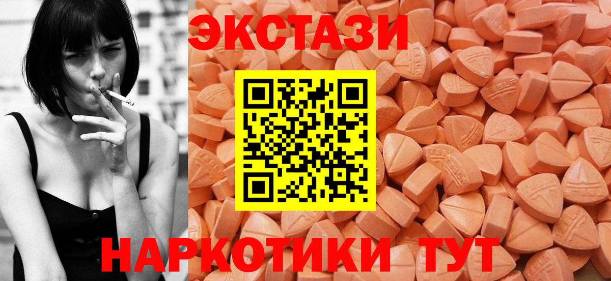 Норильск  Вход с VPN  МДМА  Гашиш  МЕФ   Кокаин  МАРИХУАНА 