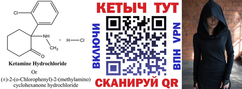 КЕТАМИН ketamine  где можно купить   Норильск 
