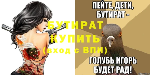 дистиллят марихуана Наволоки
