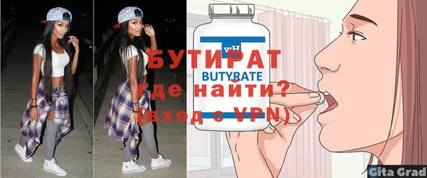 прущая мука Надым