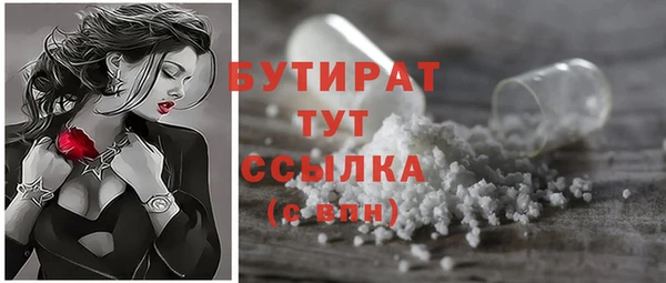 прущая мука Надым