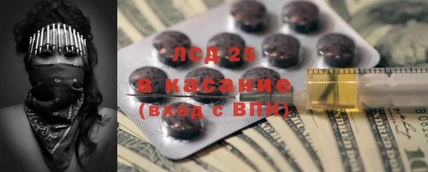 дистиллят марихуана Наволоки