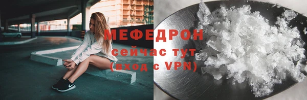 хмурый Навашино