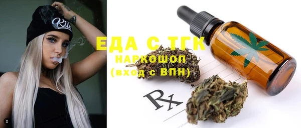 прущая мука Надым