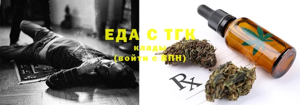 прущая мука Надым
