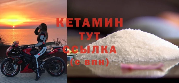прущая мука Надым