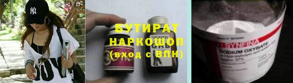 дистиллят марихуана Наволоки