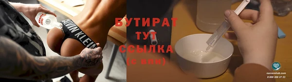 дистиллят марихуана Наволоки