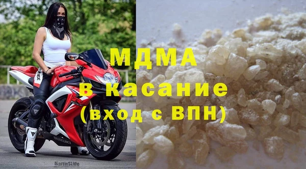 хмурый Навашино