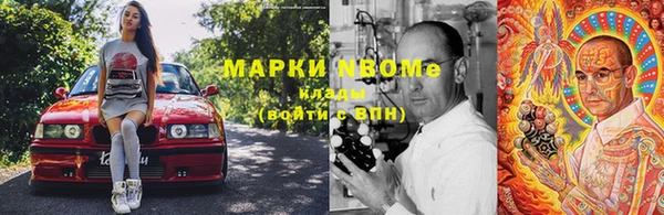 хмурый Навашино