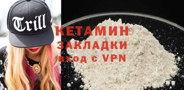 прущая мука Надым