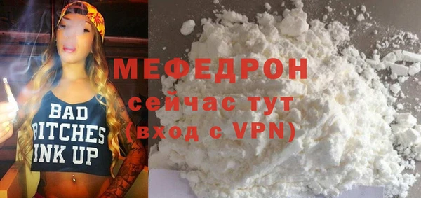 прущая мука Надым