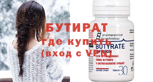 хмурый Навашино