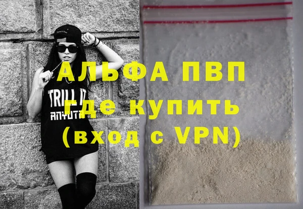 дистиллят марихуана Наволоки