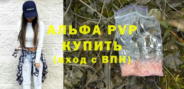хмурый Навашино