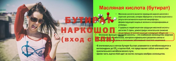 прущая мука Надым
