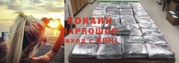 дистиллят марихуана Наволоки