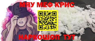 альфа пвп VHQ Наро-Фоминск