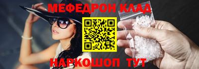 мефедрон мука Гусь-Хрустальный