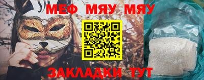 мефедрон мука Гусь-Хрустальный