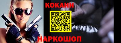 PSILOCYBIN Гусиноозёрск