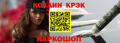 мефедрон мука Гусь-Хрустальный