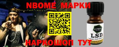 PSILOCYBIN Гусиноозёрск