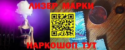 PSILOCYBIN Гусиноозёрск