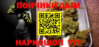 мефедрон мука Гусь-Хрустальный