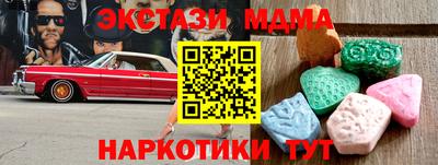 PSILOCYBIN Гусиноозёрск