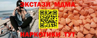мефедрон мука Гусь-Хрустальный