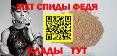 мефедрон мука Гусь-Хрустальный