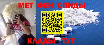 мефедрон мука Гусь-Хрустальный