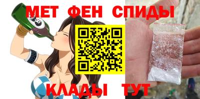 мефедрон мука Гусь-Хрустальный