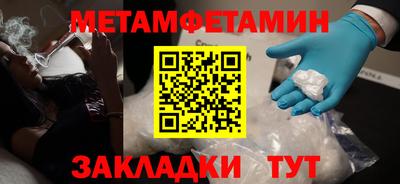 PSILOCYBIN Гусиноозёрск