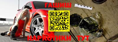 мефедрон мука Гусь-Хрустальный