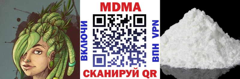 площадка формула  Норильск  MDMA молли 