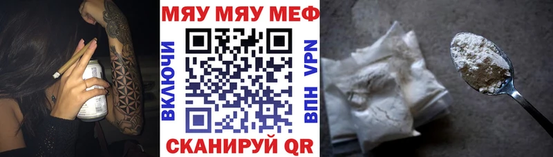 МЕФ 4 MMC  купить   Норильск 