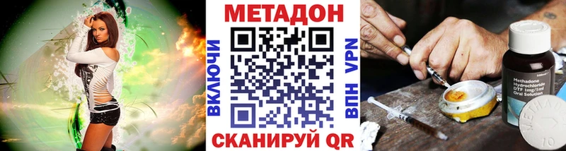 Метадон мёд  Норильск 