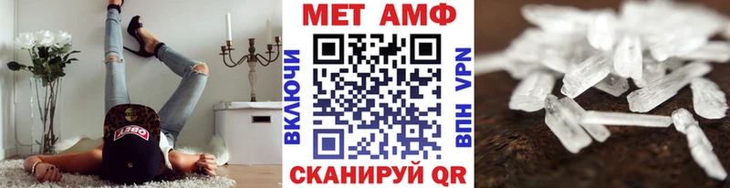 цена Норильск Метамфетамин Methamphetamine