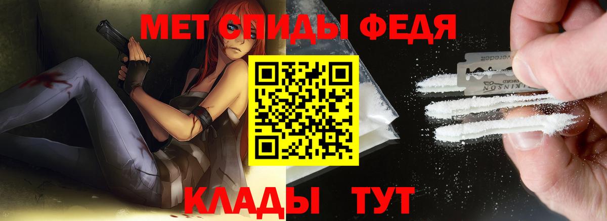 Первитин пудра  Первитин пудра  Норильск  Вход с VPN 